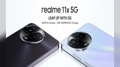 Realme 11X 5G: उम्मीद से कम दाम में आया रियलमी का नया हैंडसेट, खूबियां जानकर खुश हो जाएंगे आप