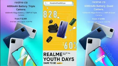 Realme Youth Days Sale: रियलमी के सस्ते स्मार्टफोन्स पर मिल रही जबरदस्त छूट, एसेसरीज भी मिल रहे कम दाम पर
