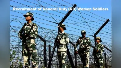 Sarkari Naukri, Indian Army Recruitment 2020: 10वीं पास छात्राओं के लिए भारतीय सेना में मिल रहा है काम करने का सुनहरा मौका, जाने आवेदन प्रक्रिया