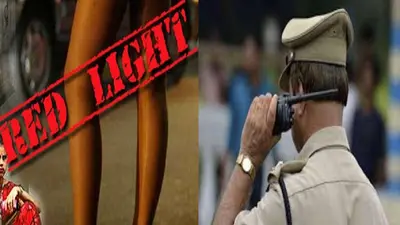 बिहार: MBA की छात्रा को रेड लाइट एरिया में खोज रही पुलिस, छापेमारी के बाद हिरासत में 3 महिलाएं, जानें मामला