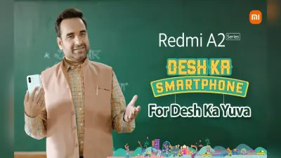 Redmi A2 Series के स्मार्टफोन्स अब हुए और किफायती, कीमत जानकर कहेंगे- वाह!