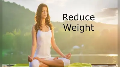 Reduce Weight: इस डेली रूटीन को फॉलो कर आसानी से कम करें अपना वजन