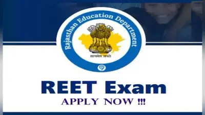 REET 2021: 32,000 शिक्षक के पदों के लिए डेट आगे बढ़ी, ऐसे कर सकते हैं अप्लाई