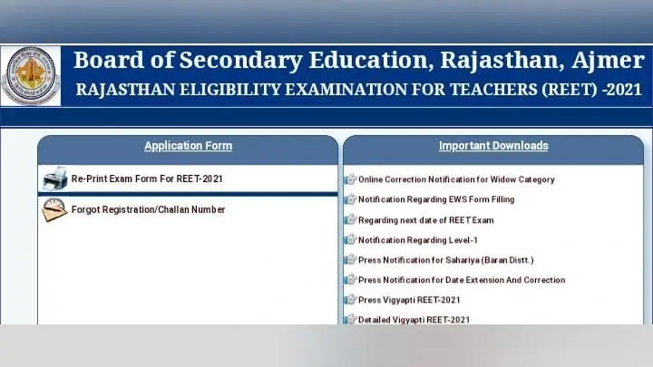 REET Exam 2021: सॉल्वर गैंग को रोकने के लिए परीक्षा के दिन इंटरनेट बंद करने की तैयारी में उदयपुर कलेक्टर