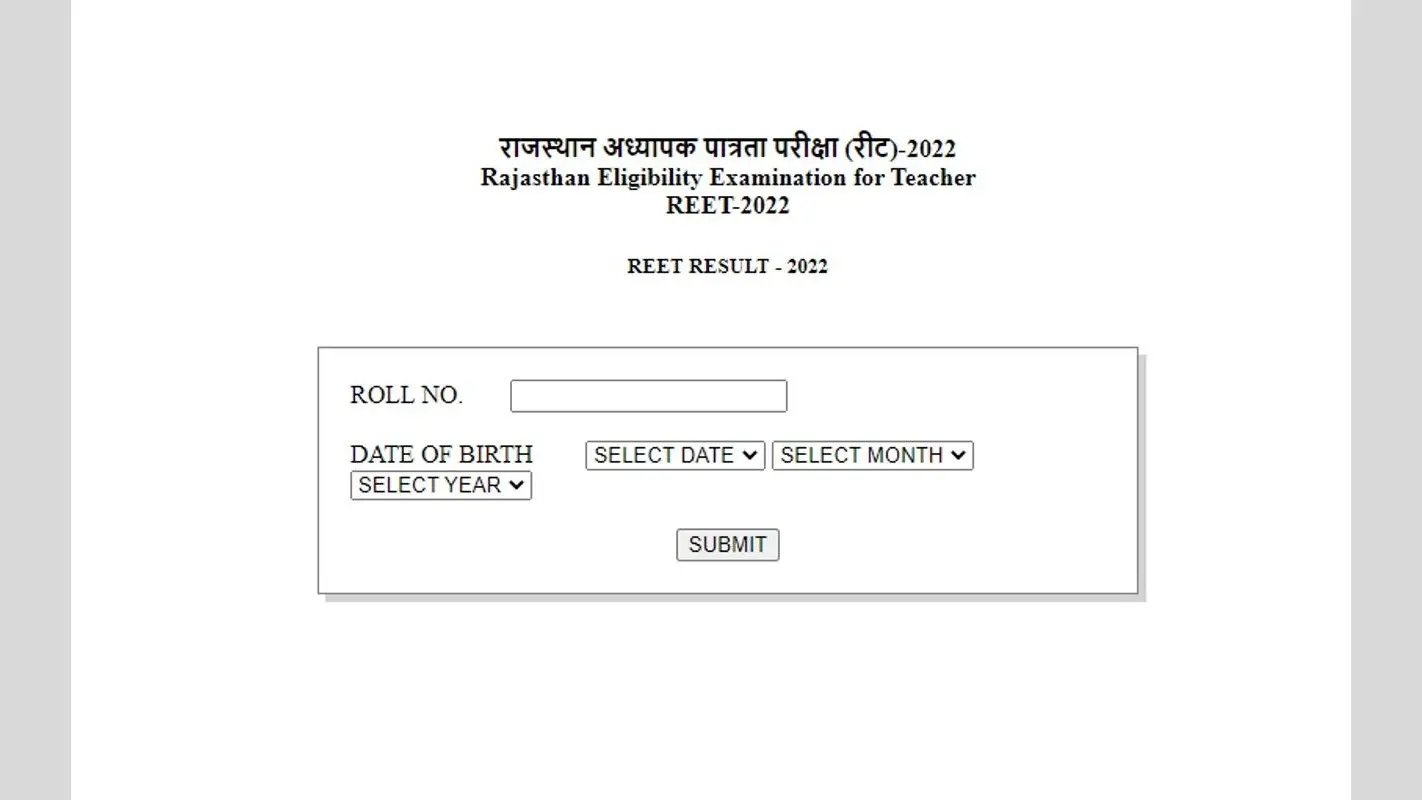 Reet Result 2022 Declared: रीट रिजल्ट reetbser2022.in पर जारी, ऐसे डाउनलोड करें स्कोरकार्ड