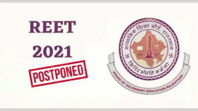 REET Date 2021: 25 अप्रैल को होने वाली राजस्थान रीट परीक्षा हुई स्थगित, अब इस दिन होगी शिक्षक भर्ती परीक्षा