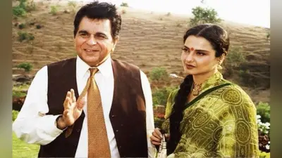 Dilip Kumar के साथ काम करने की इच्छा रखती थीं Rekha, Tragedy King की आखिरी फिल्म में साथ नजर आईं थीं एक्ट्रेस