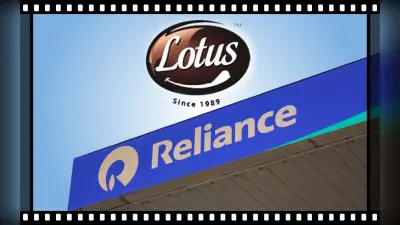 Mukesh Ambani की कंपनी Reliance Retail ने Lotus Chocolate में खरीदी बड़ी हिस्सेदारी, शेयरों को लगे पंख