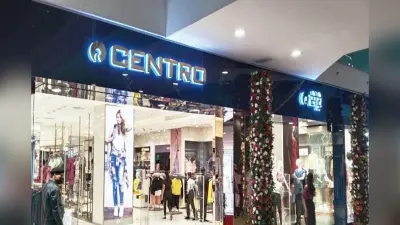 रिलायंस ने लॉन्च की अपनी पहली वन स्टॉप फैशन स्टोर Reliance Centro, एक ही छत के नीचे मिलेंगे 300 ब्रैंड्स