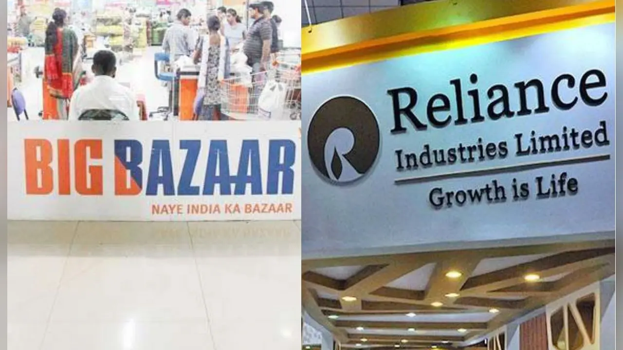 अधर में बिग बाजार का भविष्य! रिलायंस ने फ्यूचर समूह के साथ सौदा निरस्त करने का किया ऐलान