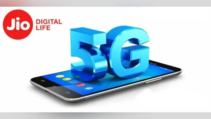 Jio 5G की देसी तकनीक लॉन्च को तैयार, सस्ते स्मार्टफोन के साथ जल्द होगा ट्रायल