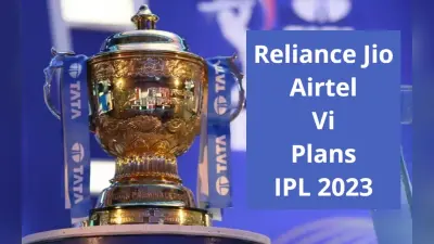 IPL 2023 का मजा दोगुना करेंगे Jio, Airtel, Vi के ये 3GB डेली डेटा प्लान्स