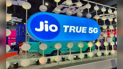 Reliance Jio ने पुणे में लॉन्च की True 5G सर्विस, मिल रही 1 GBPS तक की इंटरनेट स्पीड