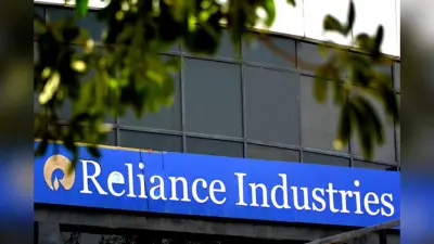 दुनिया की सबसे मूल्यवान ऊर्जा कंपनियों के क्लब में भी शामिल हो गया रिलायंस, जानें कैसे