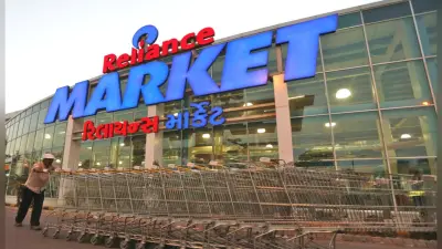 Reliance Retail ने खरीदी ऑनलाइन फर्नीचर बेचने वाली कंपनी की 96 फीसदी हिस्सेदारी, जानिए कितने में हुआ सौदा