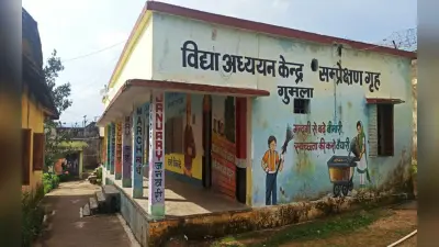 अपराध कर रिमांड होम पहुंचे बालबंदी अब अग्निवीर की कर रहे तैयारी, शिक्षा और खेल पर फोकस, देखें Pics