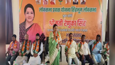 केंद्रीय राज्य मंत्री रेणुका सिंह से बोले BJP नेता, लोकसभा सीट जीतने के लिए बढ़ानी होगी रेल सुविधाएं