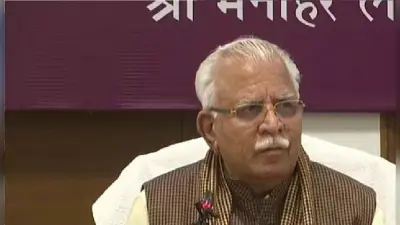 Haryana Reservation Private Jobs : अब प्राइवेट नौकरियों में युवाओं को मिलेगा 75 फीसदी आरक्षण, पढ़े पूरी रिपोर्ट