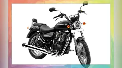 Royal Enfield की यह मोटरसाइकिल 50 हजार रुपये में घर ले जाएं, 1.5 लाख से महंगी है नयी बाइक