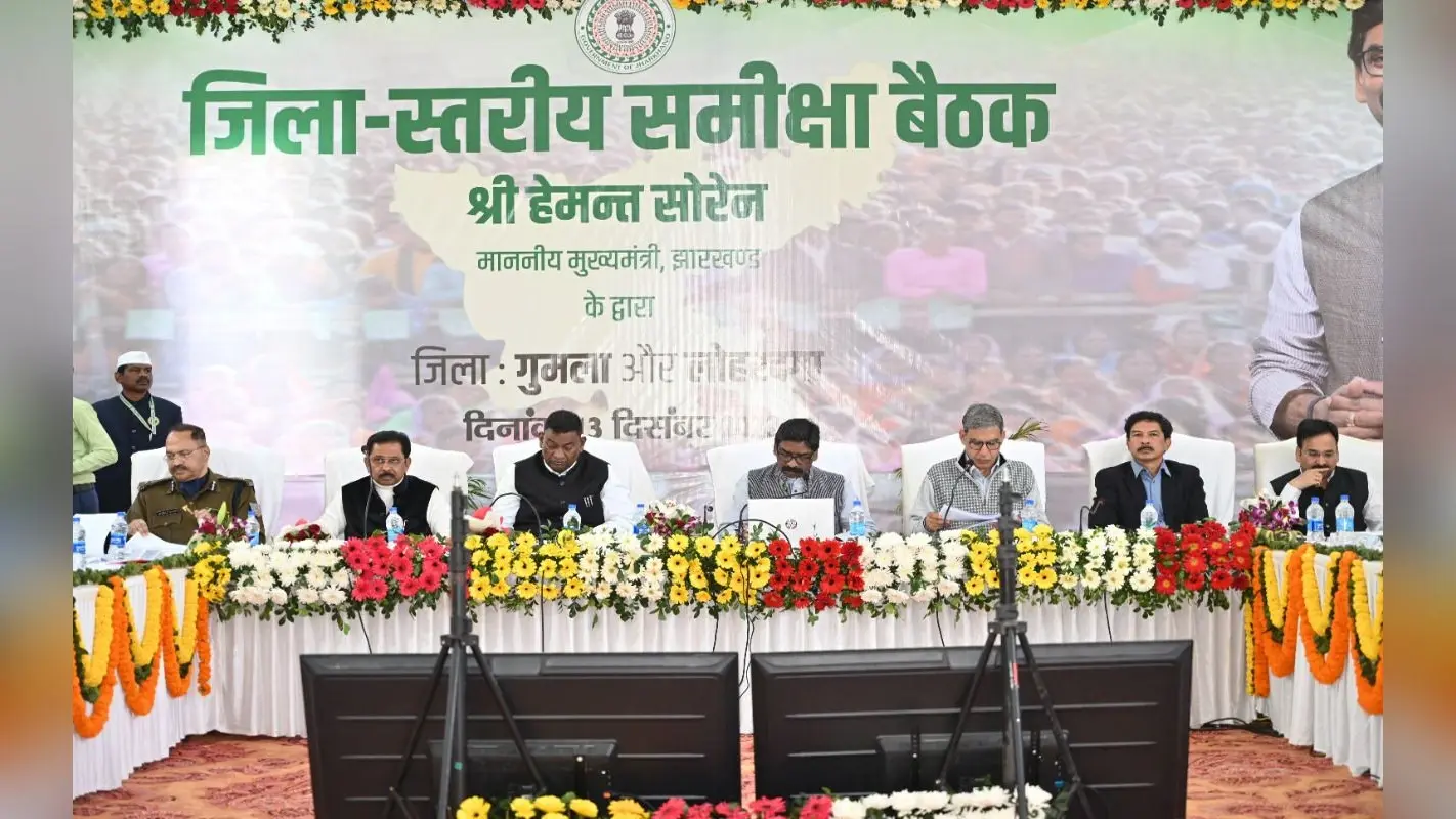 CM हेमंत ने की लोहरदगा-गुमला जिलों की सरकारी योजनाओं की समीक्षा, संतोषजनक काम नहीं होने से हुए नाराज