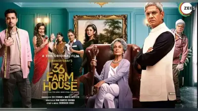 36 Farmhouse Review: इस फिल्म का मनोरंजन से है 36 का आंकड़ा