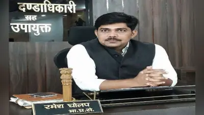 योजना का लाभ 32,569 लोगों को मिलेगा : डीसी डीसी रमेश घोलप