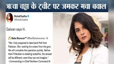 ऋचा चड्ढा के ‘गलवान सेज हाय’ ट्वीट पर मचा बवाल, जानिये किस स्टार ने किया सपोर्ट…किसने जताया विरोध