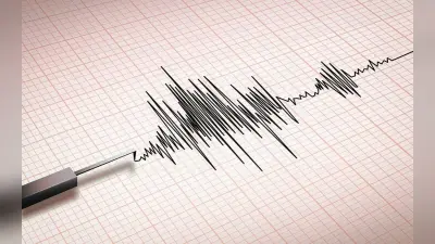 Earthquake: लगातार दूसरे दिन भूकंप के झटकों से कांपा रोमानिया, रिक्टर स्केल पर तीव्रता 5.7