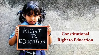 प्राइवेट स्कूलों में सख्ती से लागू होगा RTE, बीपीएल परिवारों के लिए रांची में बना HelpDesk
