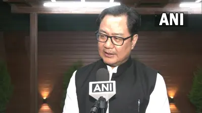 फास्ट ट्रैक विशेष अदालतों के मौजूदा कामकाज से संतुष्ट नहीं, केंद्रीय विधि मंत्री किरेन रीजीजू का बड़ा बयान