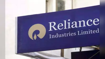 Jio Financial Services: वित्तीय इकाई को अलग करेगी रिलायंस, इस नाम से कराएगी लिस्ट