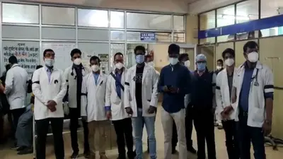 Bihar Doctor Strike: काम पर लौटे सरकारी डॉक्टर, मांगे पूरी नहीं होने पर आक्रोश,11 सूत्री मांगों पर थे अड़े