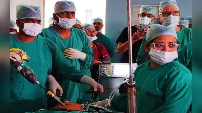 Ranchi News: रिम्स में पहली बार हुई रोबोटिक सर्जरी, बिहार की मरीज का हुआ सफल ऑपरेशन