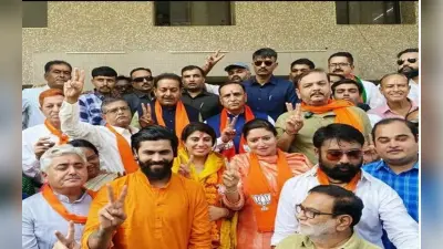 Gujarat- Himachal election result : महिला उम्मीदवारों पर पार्टियों को भरोसा नहीं, जानिए क्या है स्थिति