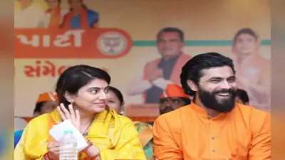 Rivaba Jadeja Results : ‘हैलो MLA’, पत्नी रिवाबा की जीत के बाद पति रविंद्र जडेजा का ट्वीट वायरल