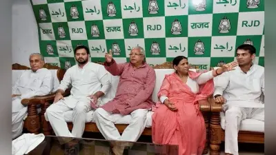 Bihar election 2020 : राजद में इस बार अगड़ों को भी मिलेगी उम्मीदवारी