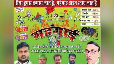 सिमडेगा में अलबर्ट एक्का स्टेडियम में राजद का स्थापना दिवस मना