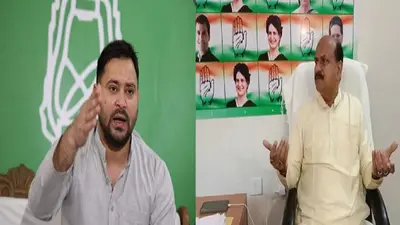 तेजस्वी यादव को नहीं बनने देंगे मुख्यमंत्री! कांग्रेस की राजद को खुली चुनौती, जल्द उतारेगी MLC उम्मीदवार