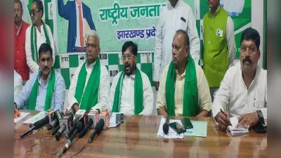 रांची में बोले झारखंड राजद प्रभारी जयप्रकाश नारायण यादव, गांव-गांव पहुंचाएं बाबा साहेब बीआर अंबेडर के विचार