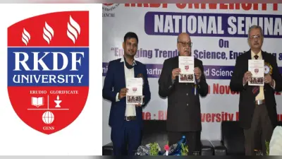RKDF University रांची में राष्ट्रीय संगोष्ठी का आयोजन, जलवायु परिवर्तन और नीति पर हुई चर्चा