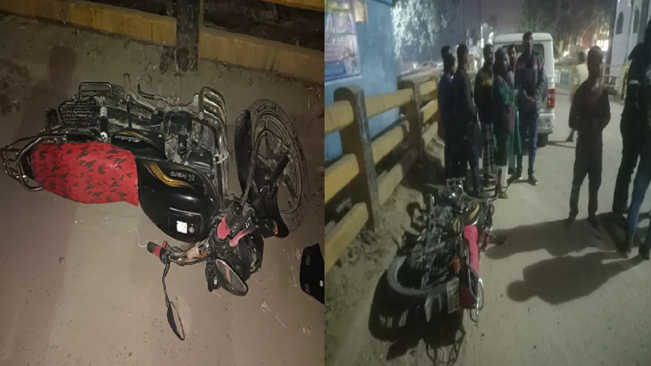 Bihar: भागलपुर के उल्टा पुल पर बाइक सवार को रौंदते हुए भागा वाहन, सड़क हादसे में दो युवकों की दर्दनाक मौत