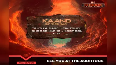 Roadies 19: प्रिंस नरूला-गौतम गुलाटी ने रिया चक्रवर्ती संग शूट करने से किया मना, जानें क्या है पूरा मामला