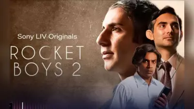 Rocket Boys 2 review: इस बार भी रॉकेट बॉयज की रही है ऊंची उड़ान, यहां पढ़ें रिव्यू
