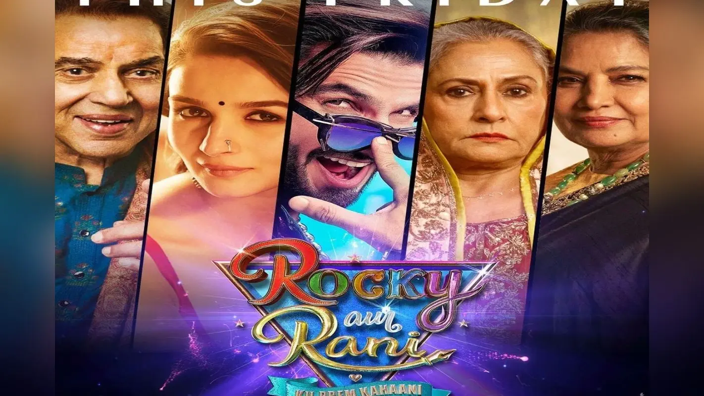 Rocky Aur Rani Kii Prem Kahaani Collection: आलिया-रणवीर की फिल्म ने पार किया इतने करोड़ का आंकड़ा, जानें कमाई