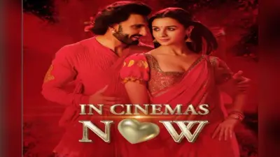 रॉकी रानी की प्रेम कहानी मूवी रिव्यू: रणवीर-आलिया की फ़िल्म हैं इंटरटेनिंग, ‘सोच नयी स्वाद वही’ का आएगा फील