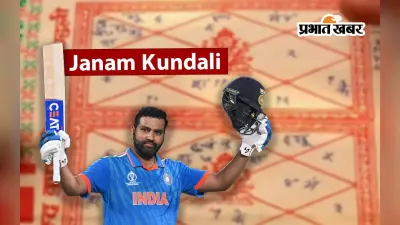 IND vs AUS Test: रोहित शर्मा की 120 रनों की पारी पर आया टीम इंडिया के बैटिंग कोच का बड़ा बयान, जानें क्या कहा