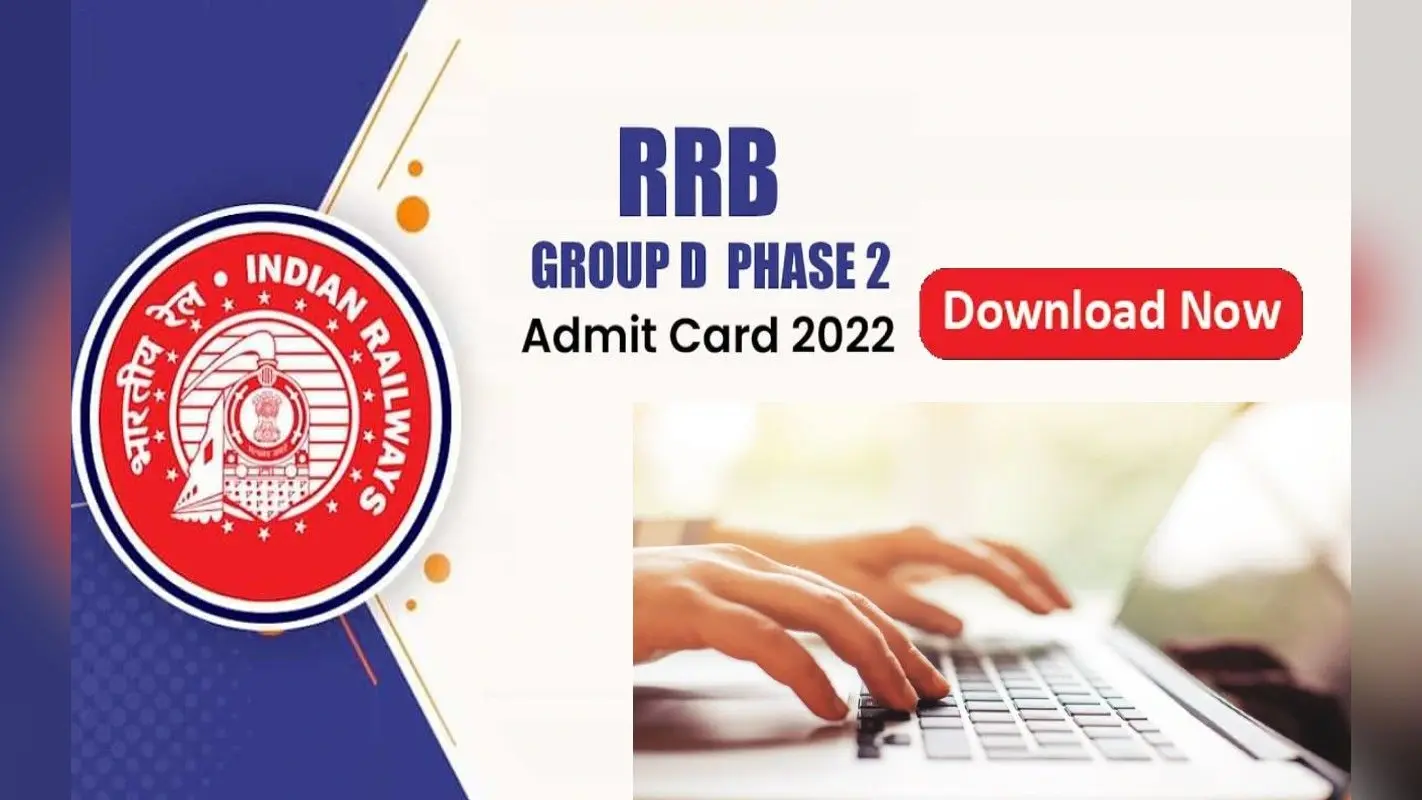 RRB Group D phase 2 Admit card: रेलवे भर्ती बोर्ड ने जारी किया ग्रुप डी फेज 2 एडमिट कार्ड