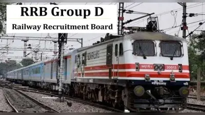 RRB Group D Exam 2022: रेलवे की ग्रुप डी भर्ती परीक्षा आज से, एग्जाम हॉल में इन बातों का रखें ध्यान