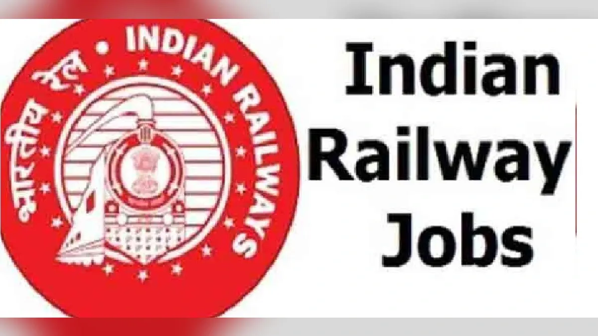RRB Railway Calendar 2024 जारी, जानें कब ली जाएगी Group D व NTPC समेत सभी भर्ती परीक्षाएं