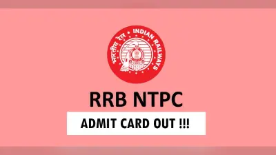 Sarkari Naukri: RRB NTPC का एडमिट कार्ड जारी, ऐसे डाउनलोड कर सकते हैं प्रवेश पत्र